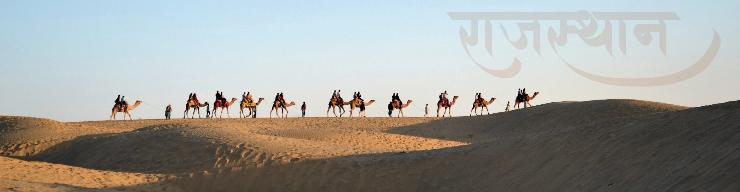 Famous Rajasthan